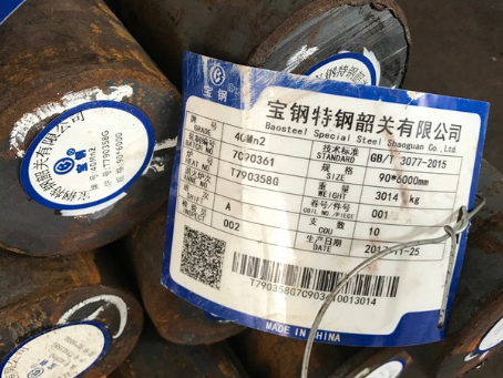 麻章40Mn2合金结构钢