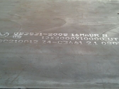 麻章压力容器板